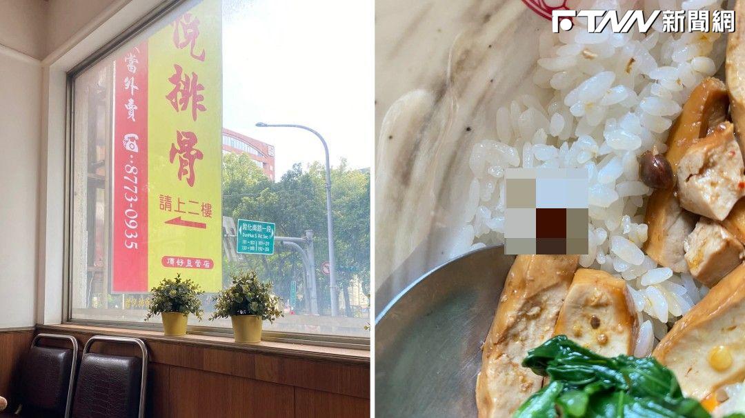 君悅排骨店出包！民眾餐點驚現蟑螂頭　店家急消毒暫停營業