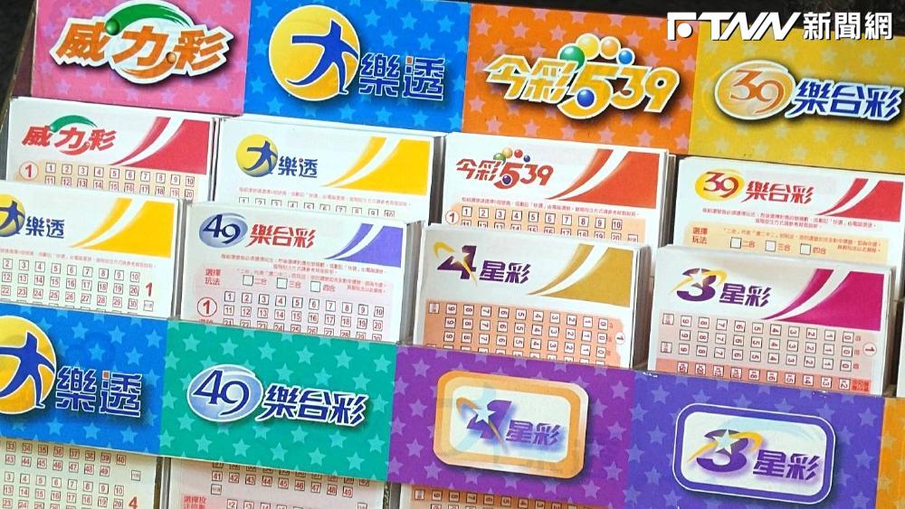 兒童節超級紅包出現！今彩539今晚開獎　幸運密碼出爐