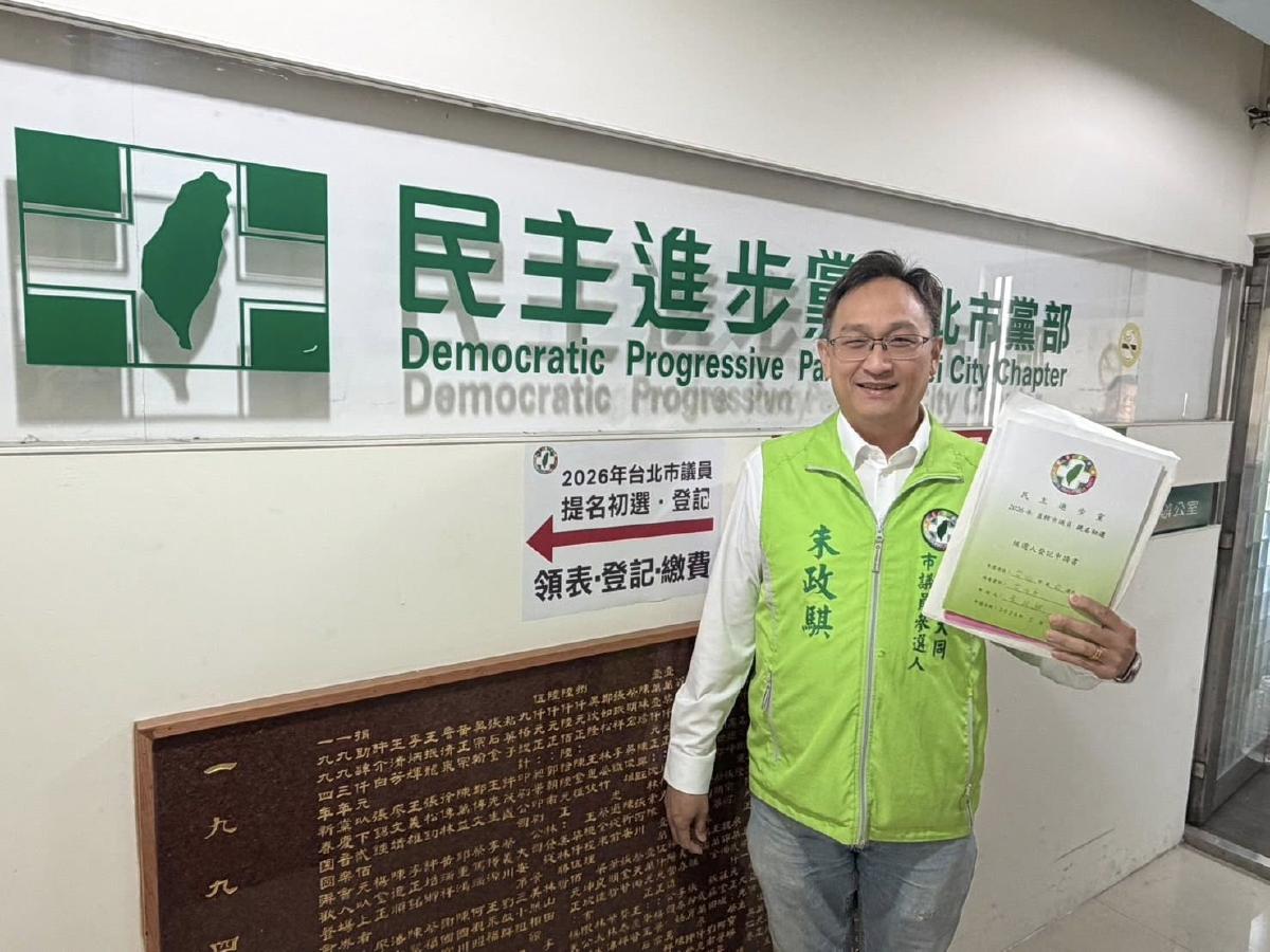 綠營又出共諜！才贏台北市議員初選..何志偉前特助朱政騏涉「拍機密送中國」　遭北檢