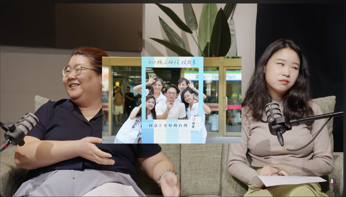 綠性平部節目稱「民眾黨女生是禮物」　白營怒了：性平部業務是物化女性？