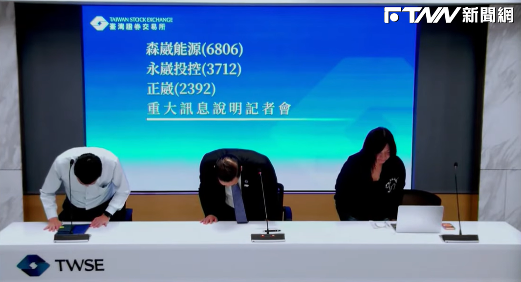 股利掛零、56億鉅虧壓頂！永崴投控被離岸風電拖著摔　母子檔雙雙躺平