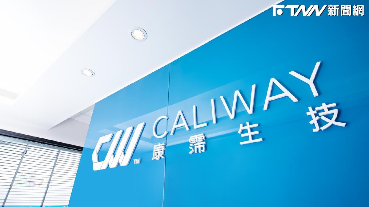 康霈蟬聯弱勢股王！連跌9天放量下殺33.9%　華邦電收黑7天也疲軟