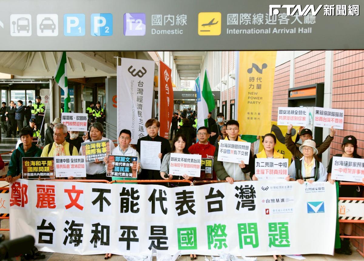 鄭麗文訪中「躺平即和平」？時力開酸：下跪前先準備好護膝