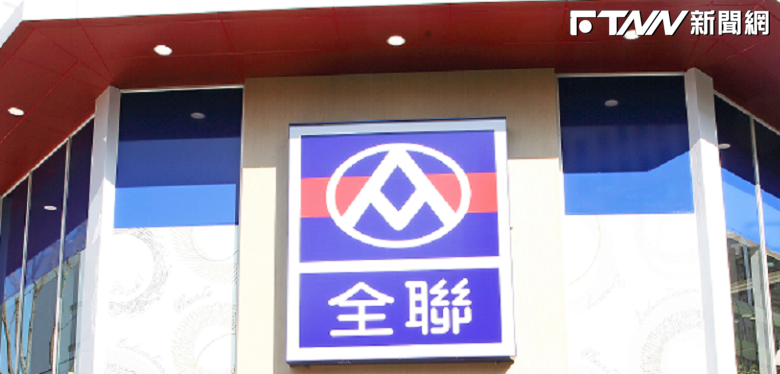 全聯電子標籤加速上路！預算加碼到40億　拚2028年6月全台完成