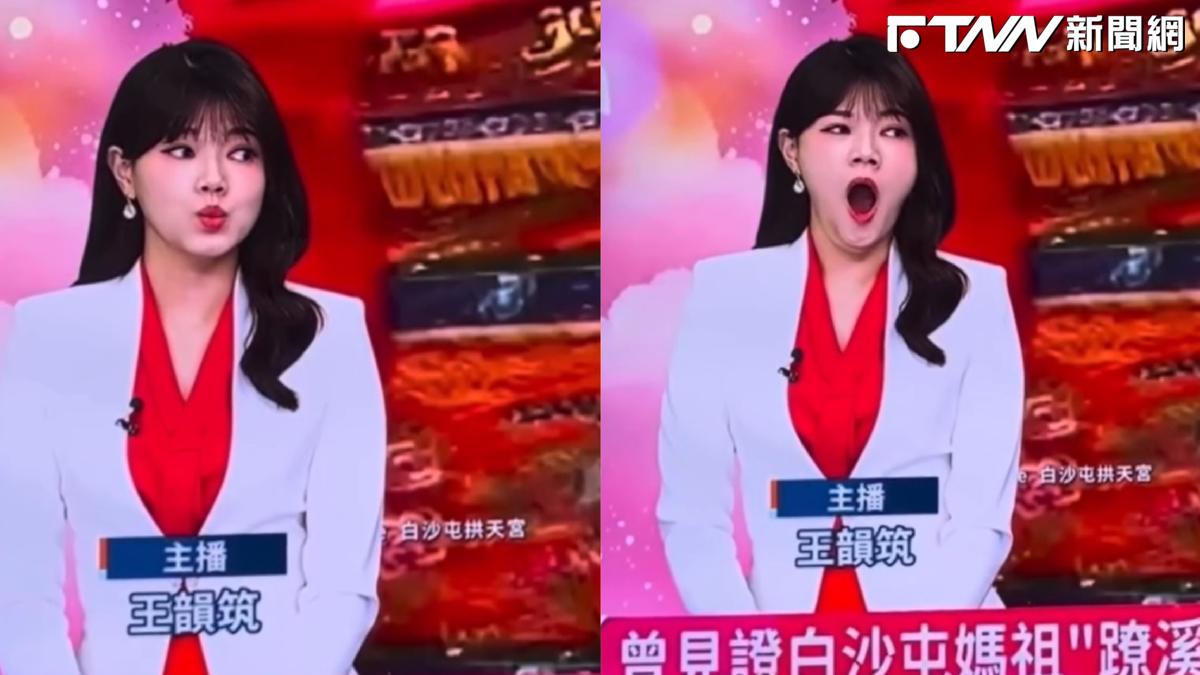 華視直播出包！女主播打哈欠畫面全程放送　電視台認「作業疏失」致歉：將進行必要懲處