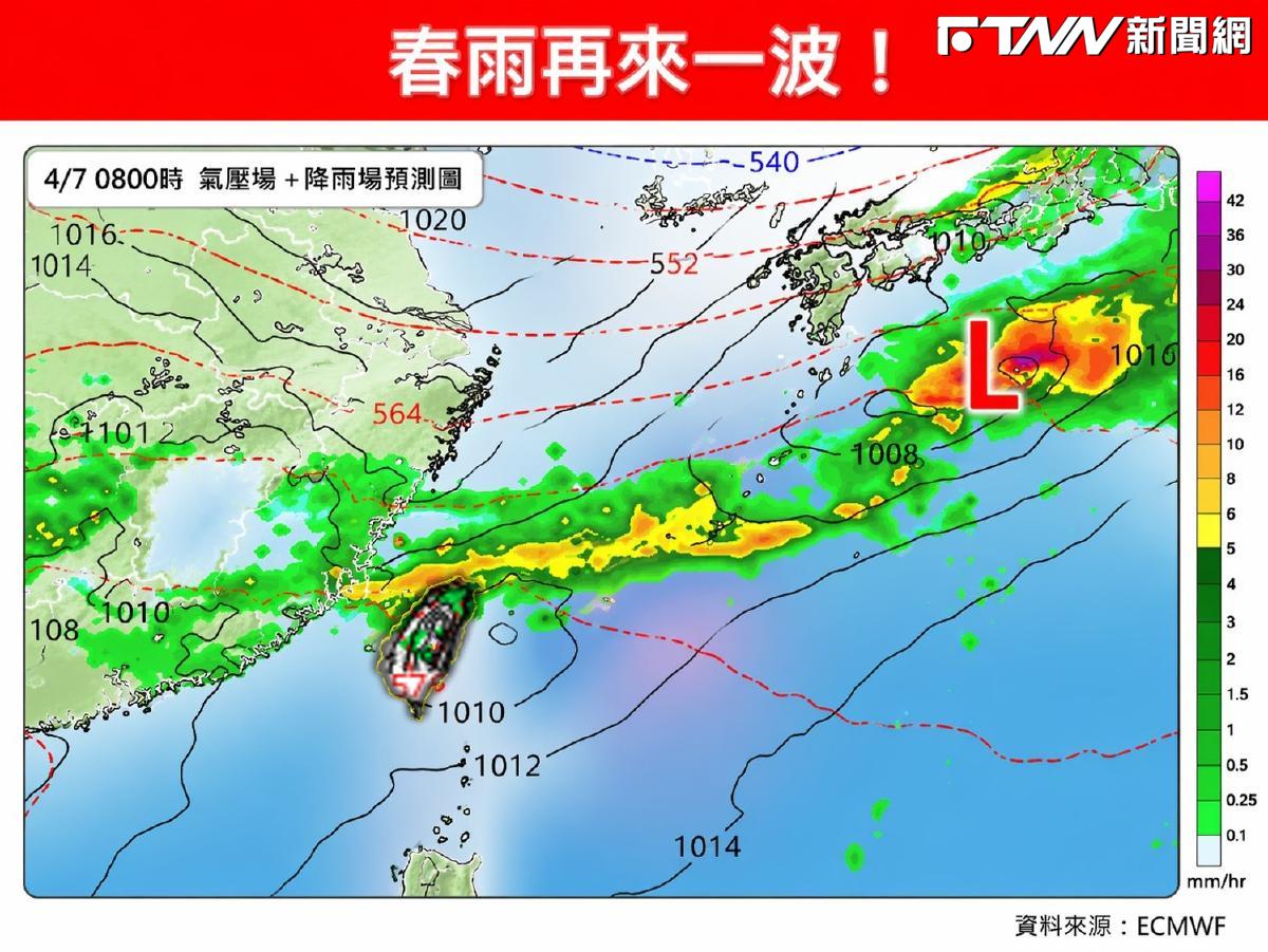 春雨鋒面報到！　專家籲：中北部防局部大雨