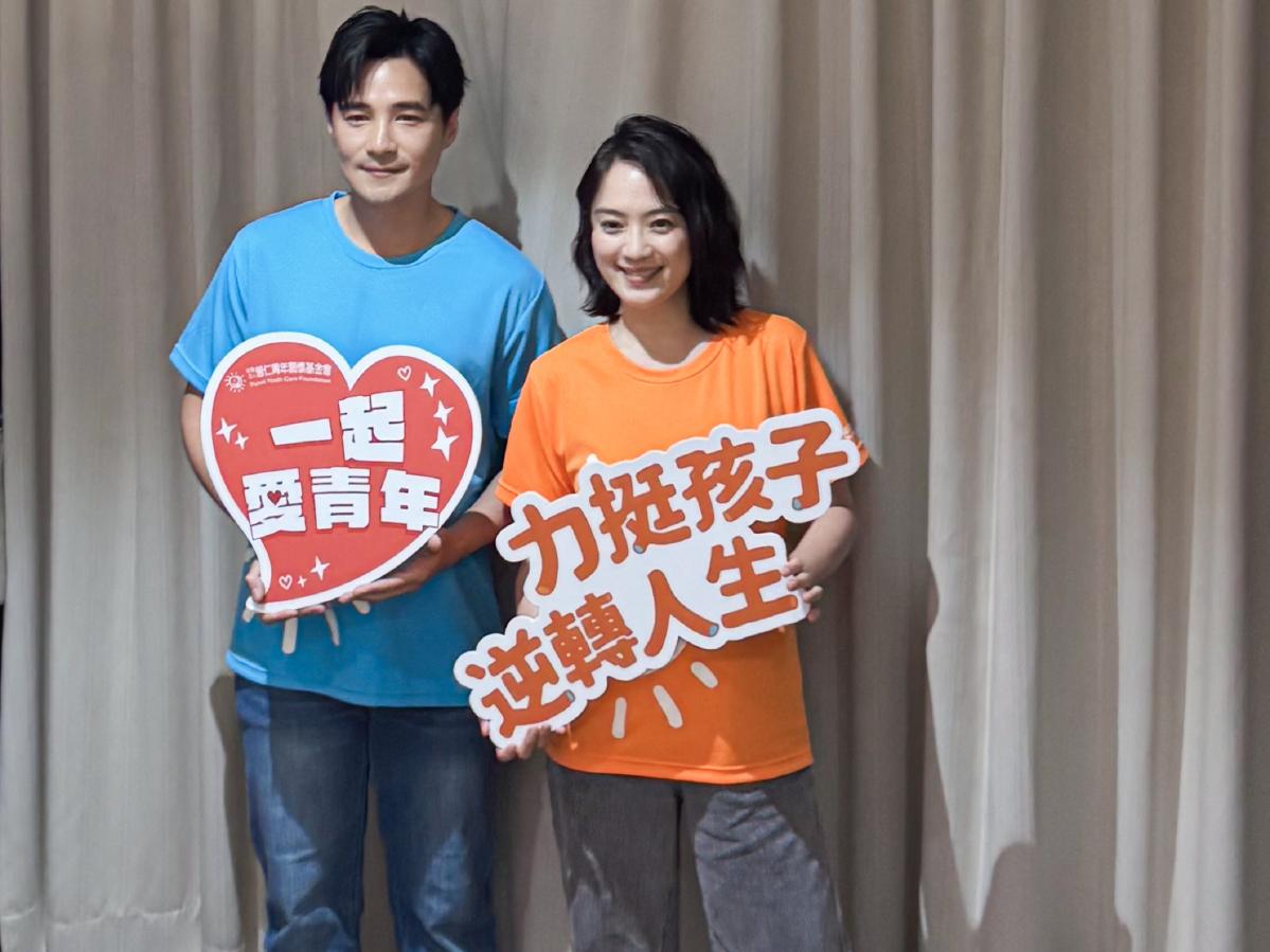 是元介、高伊玲任公益大使！為弱勢學子發聲　「教育能改變人生」