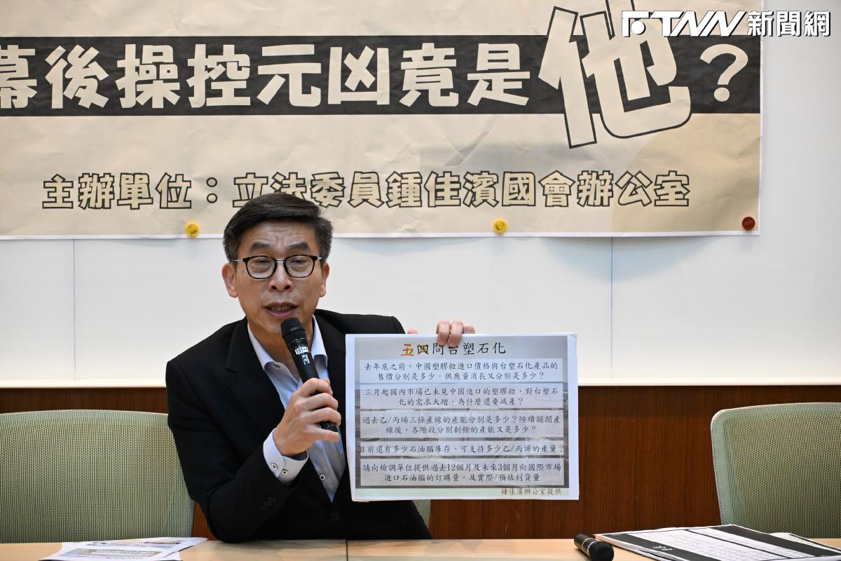 塑膠袋之亂兇手是這「國內大廠」？鍾佳濱曝暴利行徑：先減產再漲價
