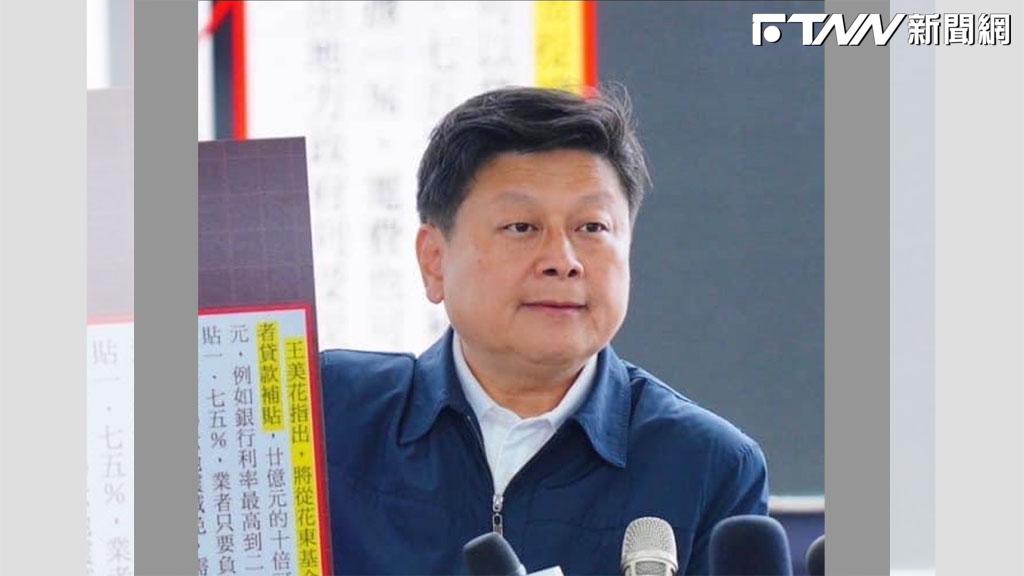 鄭習會後對台十項開放　傅崐萁大讚「經濟活水」籲賴清德政府勇敢接球