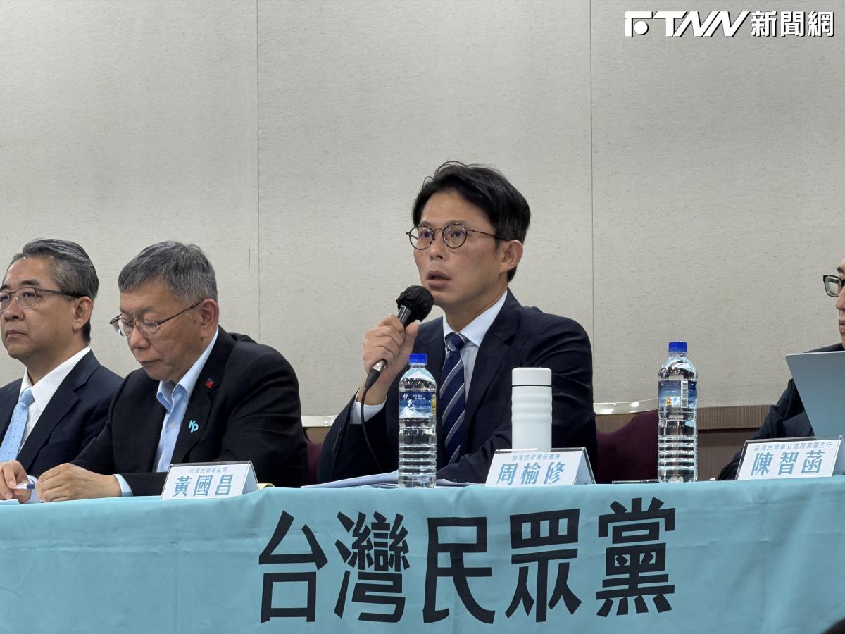 柯文哲遭判17年　黃國昌發全國動員令：週日下午上凱道討公道