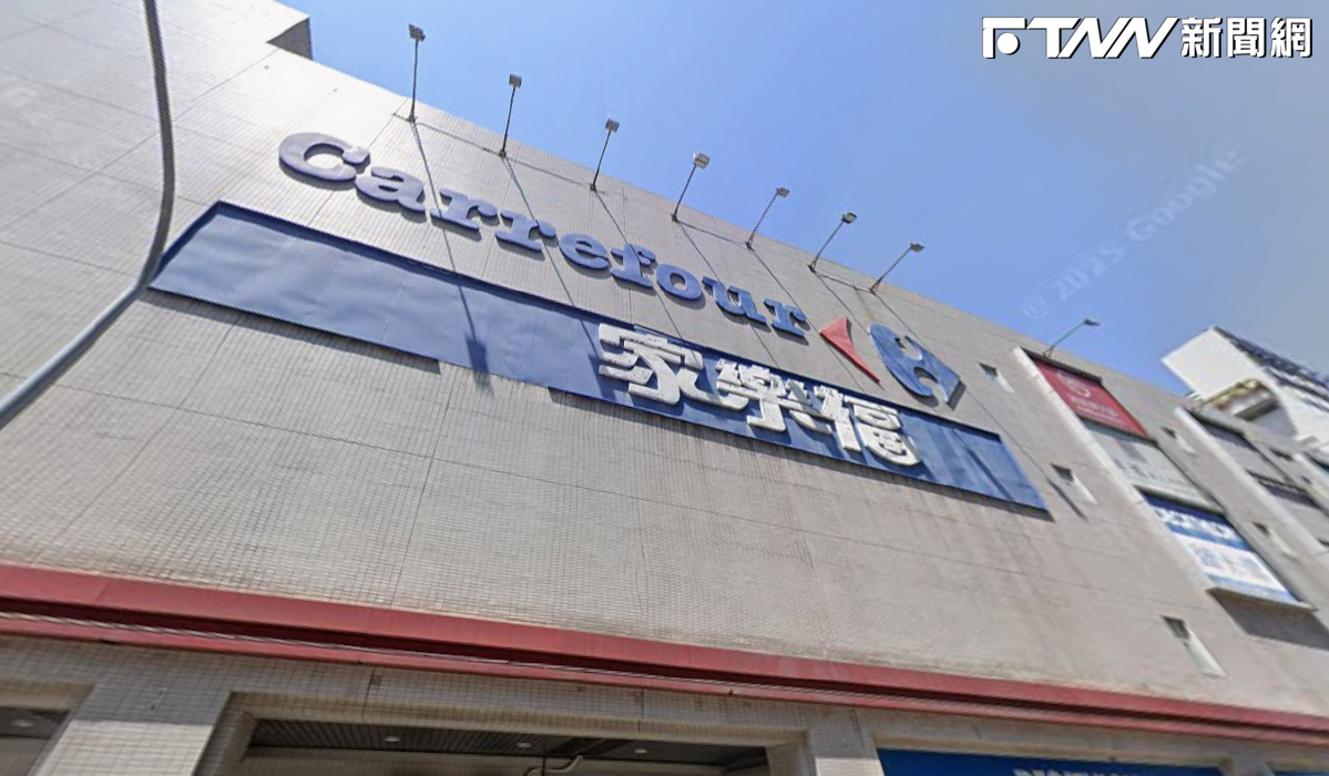 家樂福走入歷史？賣場公告更名「康達盛通」降價清倉　消費者憂：以後沒歐洲貨變大全聯