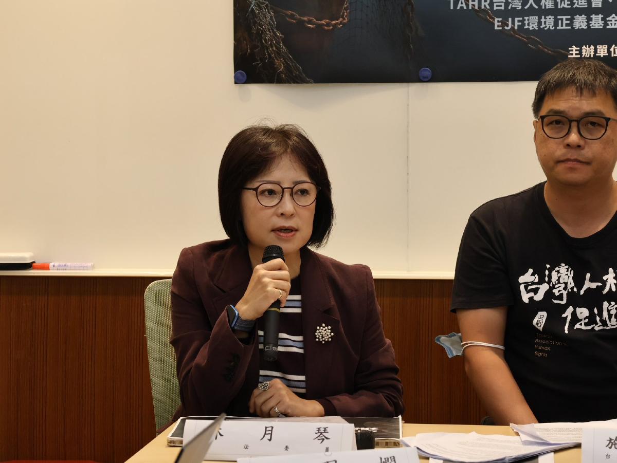 大旺號外籍漁工遭虐死　林月琴盼政府秀改革決心：沒理由對強迫勞動視而不見