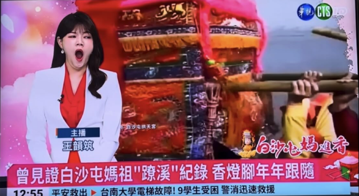華視出包！主播打哈欠畫面全放送　本人親還原真相電視台致歉