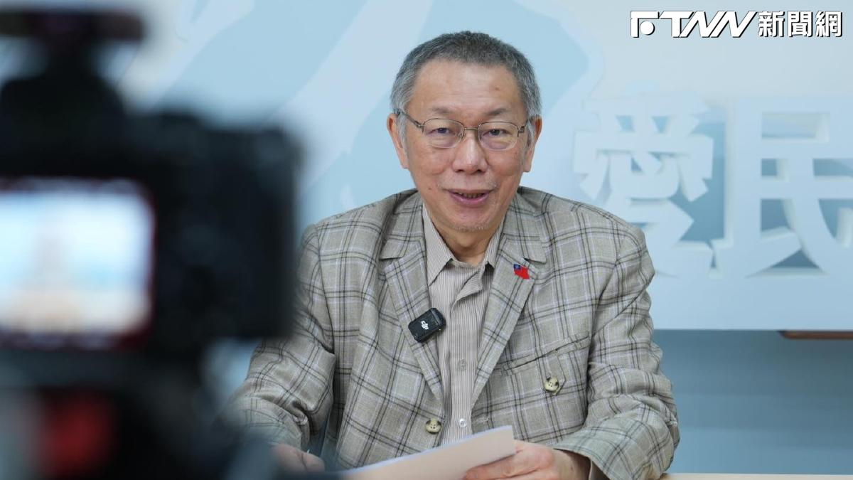 京華城案今宣判！若刑期逾10年　柯文哲依法不得參選2028總統