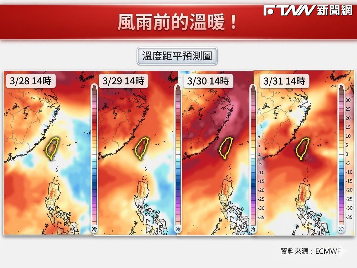 把握短暫好天氣！春雨鋒面將至　氣象專家提醒：今明兩日天氣明顯回升