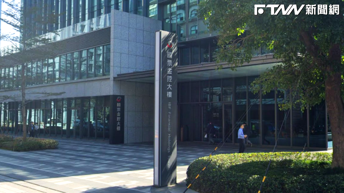 大升級！國票金股東紀念品出爐　21萬股民喜迎「高級法蘭絨毯」