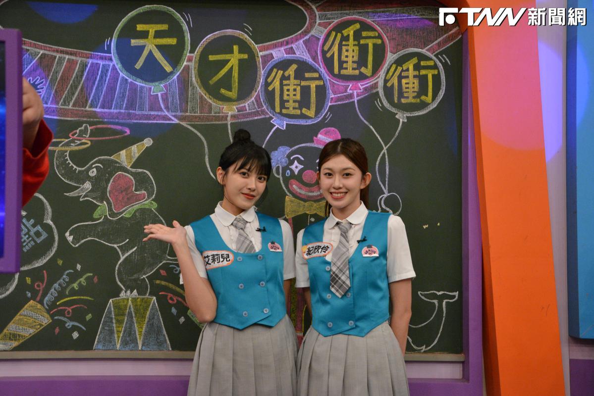 選秀節目女學員上《衝衝衝》！遭曾國城狠虧　「好好珍惜這次錄影」