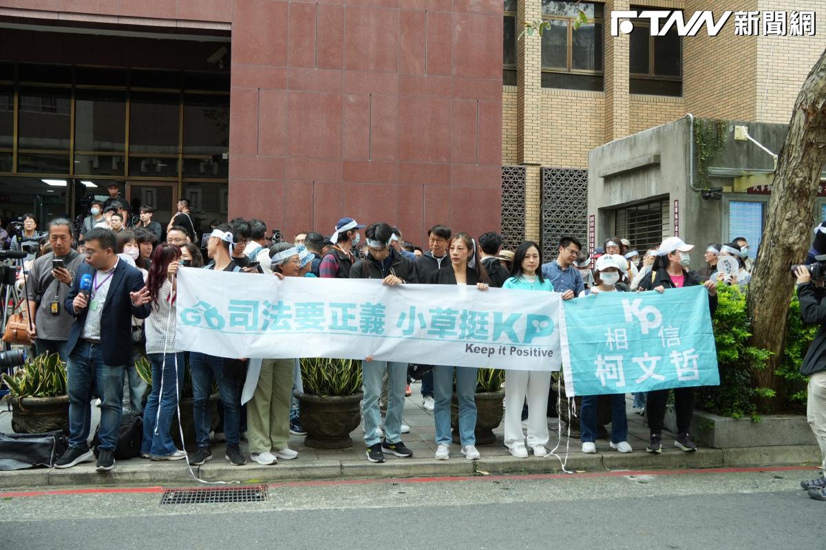 快訊／柯文哲一審重判17年　北院外小草院哭成一片