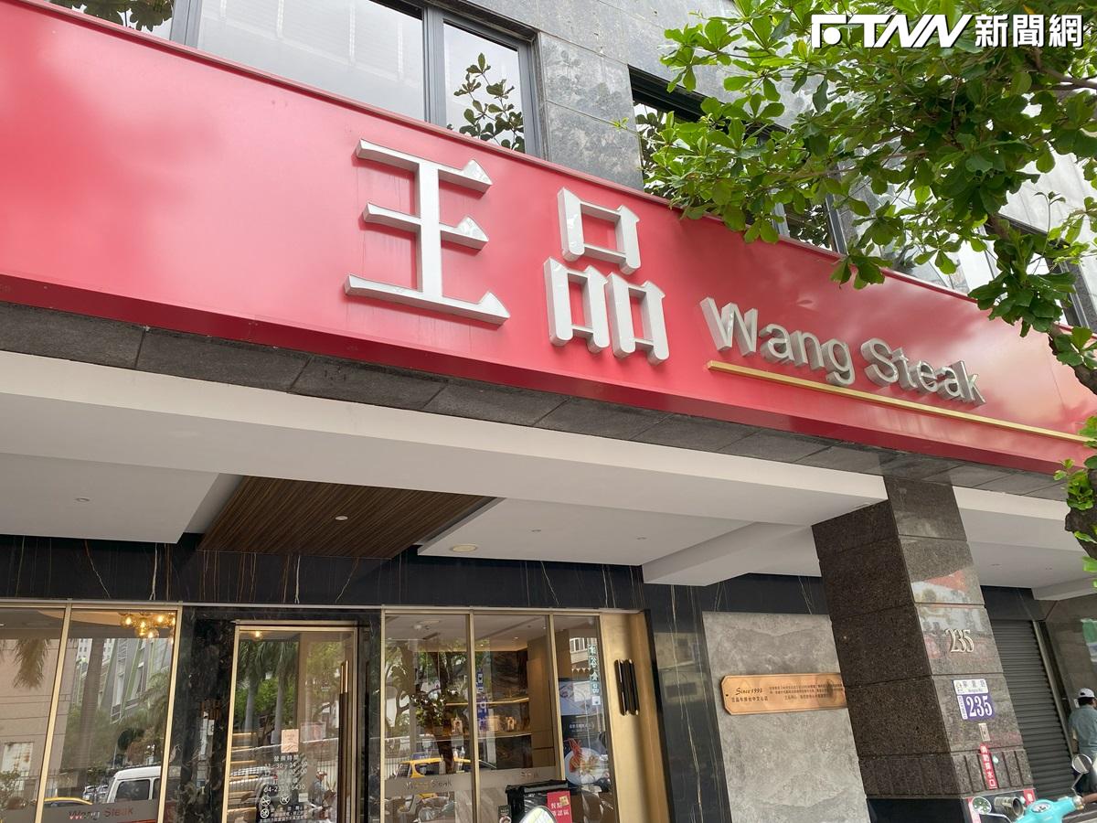 王品3月營收19.6億同期新高　Q1營收64.8億單季營收新紀錄