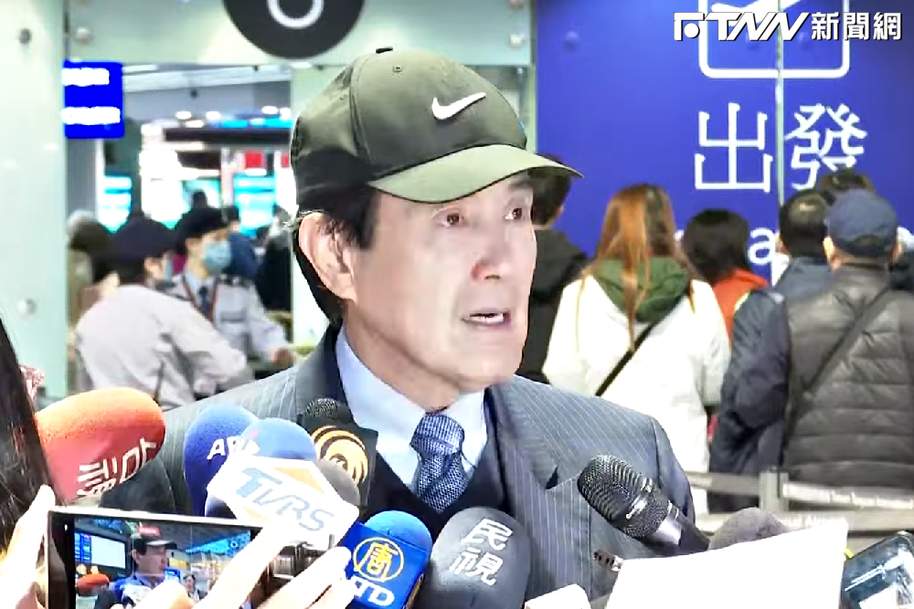 馬英九基金會再開臨時董事會公佈內部調查　律師報告指「違反財政紀律重大事證非常明確