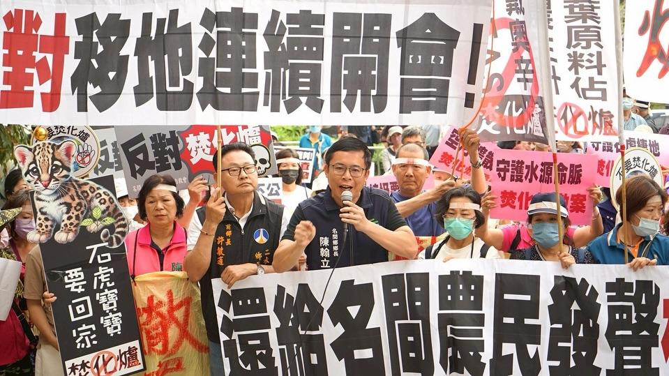 南投焚化爐選址爭議！名間鄉茶農憂污染農作物　許淑華：並非必然造成嚴重衝擊